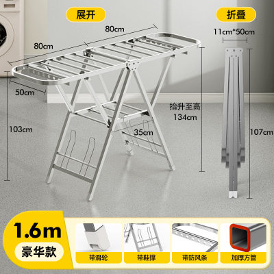 新带梯子晾衣架不锈钢翼型晾衣架晒衣服架子落地多功能折叠晒衣促