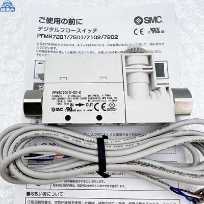议价气体流量计PFMB7201S-C6/C8/F01/F02/N01/N02-A/B/C/D/E/F适