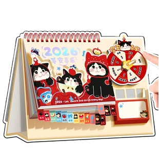 台历2026年创意简约商务办公月历办公桌面摆件新款马年工作打卡日历本计划本ins风考研日历高颜值记事台历本