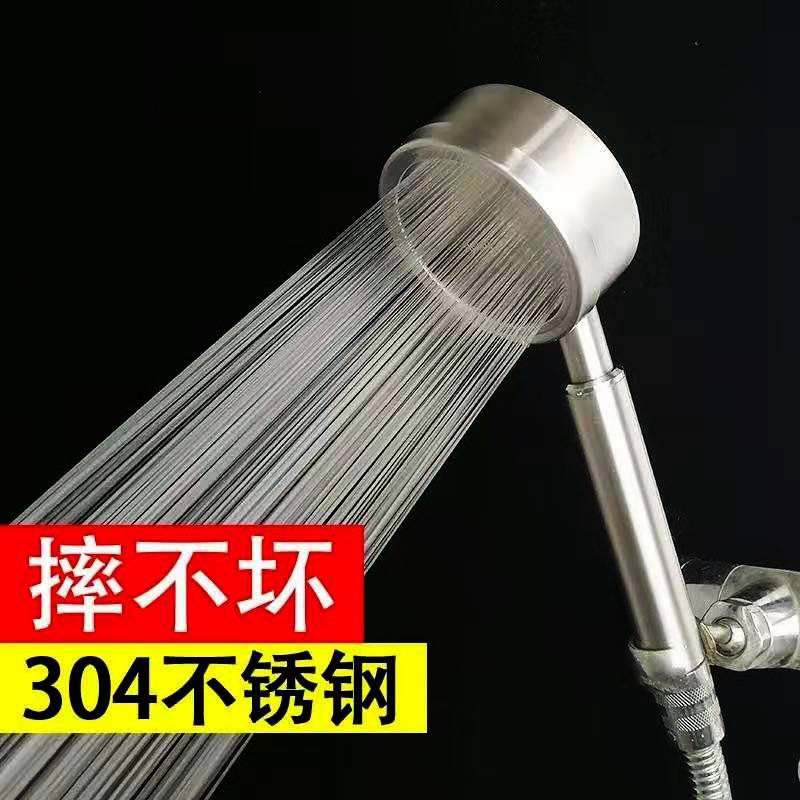 厂家批发花洒喷头304增压喷头不锈钢头喷头淋浴喷头