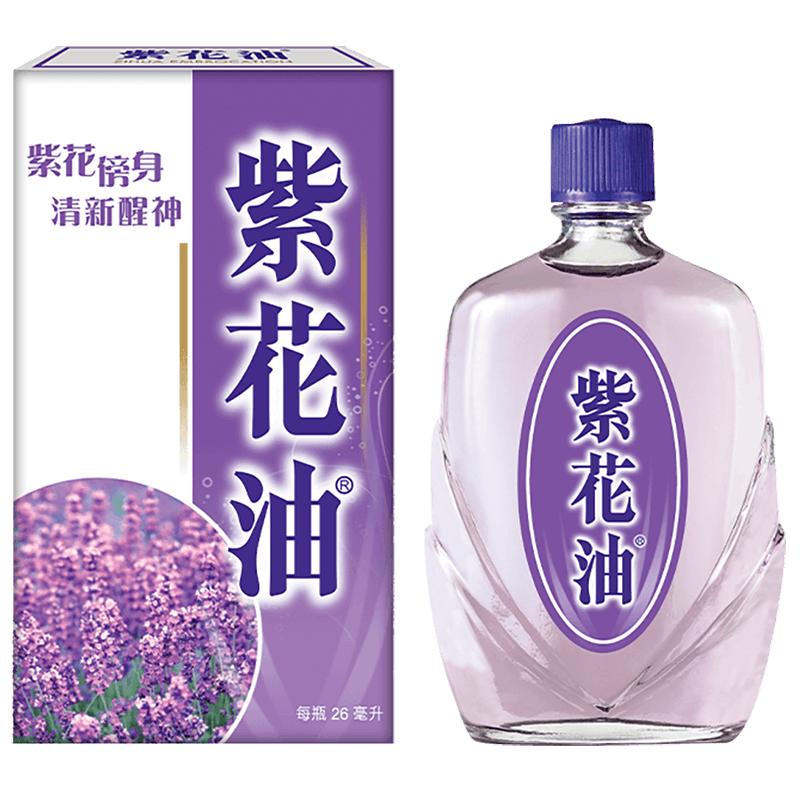 港版原装华星紫花油26ML