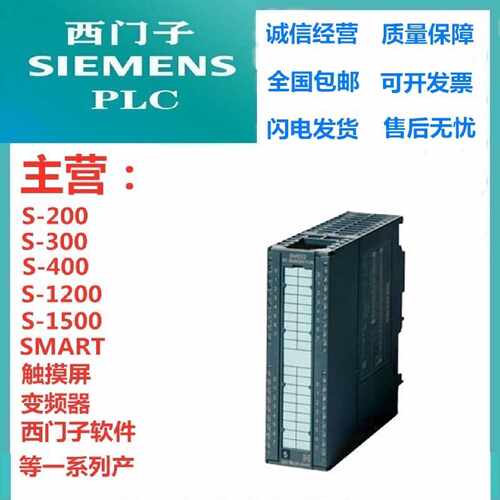 议价西门子ET200 电子连接模块 6ES7194-4CA10-0AA0/6ES71944CA10