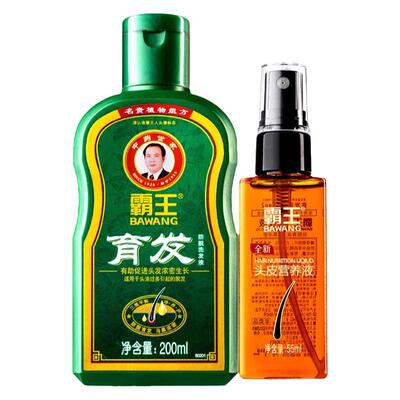 霸王防脱滋养洗护套装固发控油