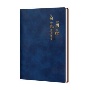 a5笔记本本子超厚简约文艺精致大学生定制记事本新款软皮皮面本厚日记本子大号加厚车线横线软面抄记作业本子