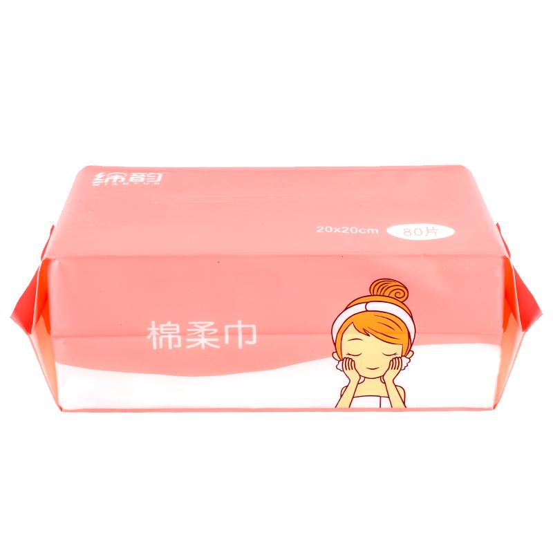 4包一次性纯棉无菌抽取式洁面巾