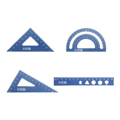 中小学生刻名字尺子四件套尺防丢