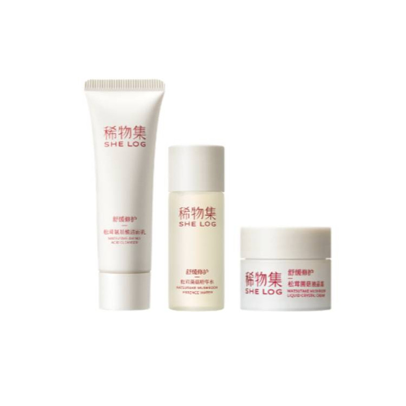 【百补派】稀物集松茸水10ml+松茸洁面20g+松茸霜5g补水修护体验