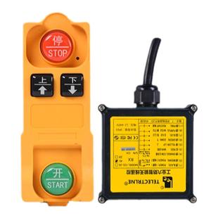 豫隆工业无线遥控器行车天车行吊电动葫芦起重机龙门吊遥控开关