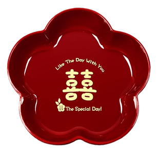 结婚果盘红色喜糖盘子订婚摆件客厅专用婚庆用品大全婚礼用的盘子