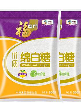 福临门优级绵白糖300g*2*3*5袋优级碳法糖食糖调味ms