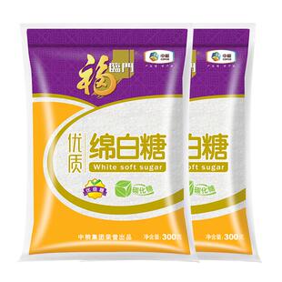 福临门优级绵白糖300g*2*3*5袋优级碳法糖食糖调味s