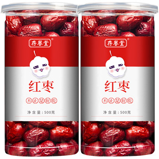 新枣新疆红枣无特级若羌灰枣干货泡水甜过和田大枣官方旗舰店