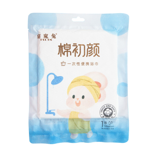 一次性浴巾旅行装加大加厚
