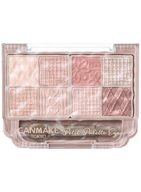 CANMAKE/井田八色眼影