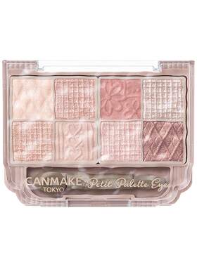 CANMAKE/井田八色眼影