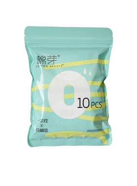 棉芽一次性马桶垫全覆盖防水