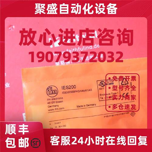 议价IFM IES200 易福门全新电感式传感器 IEB3003BBPKG/V4A/K1/AS