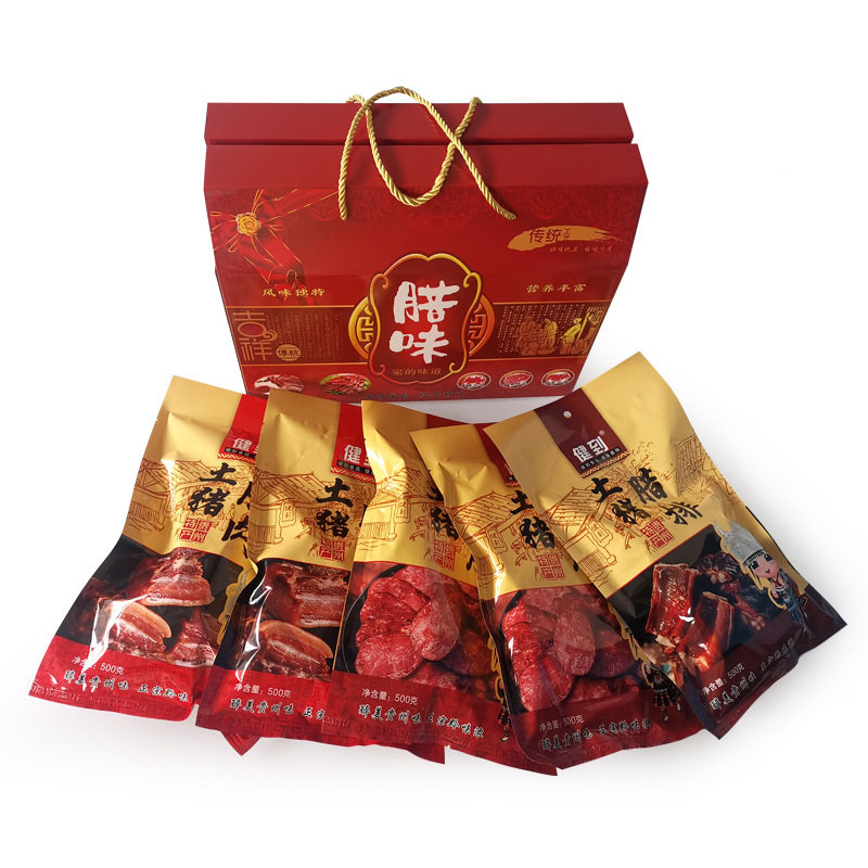 贵州特产腊肉礼盒高档
