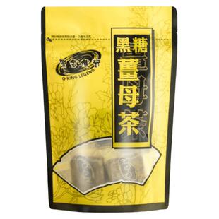 台湾进口黑金传奇黑糖姜母茶红枣桂圆茶红茶四物饮四物汤月经姜茶