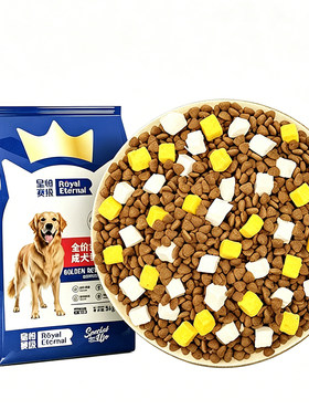 金毛狗粮成犬15kg大型犬宠物用品