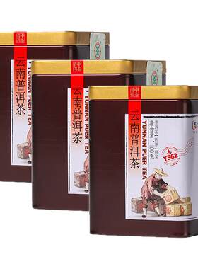 中茶云南普洱茶熟茶散茶300g罐装