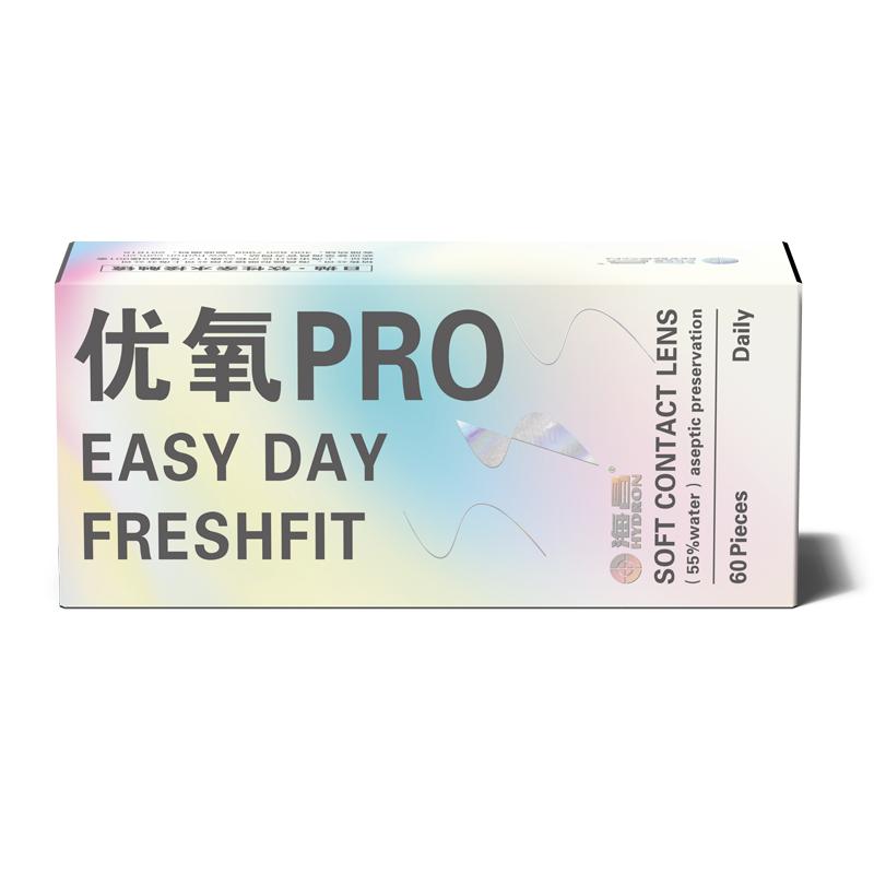 海昌優(yōu)氧日拋60片*2盒隱形近視眼鏡一次性透明片正品授權(quán)旗艦店