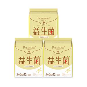 自由点益生菌卫生巾240mm超薄日用棉柔姨妈巾正品组合装旗舰官方
