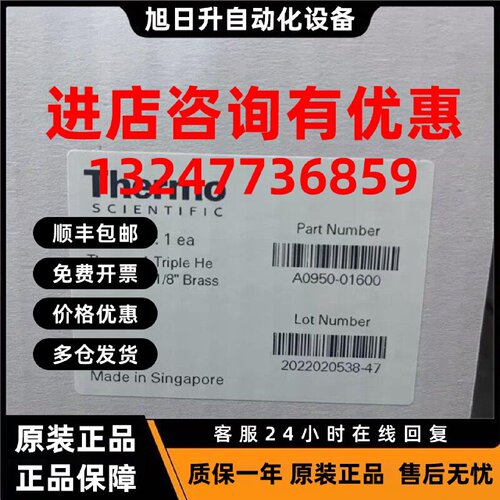 议价A0950-01600 赛默飞气相碳氢化合物捕集阱 vx