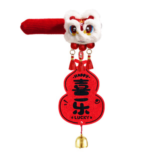 新年醒狮门把手挂件2026新款马年装饰春节卧室房门挂过年氛围布置