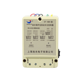 DF-96缺水保护全自动水位控制器液位控制开关380124V水箱上海旭光