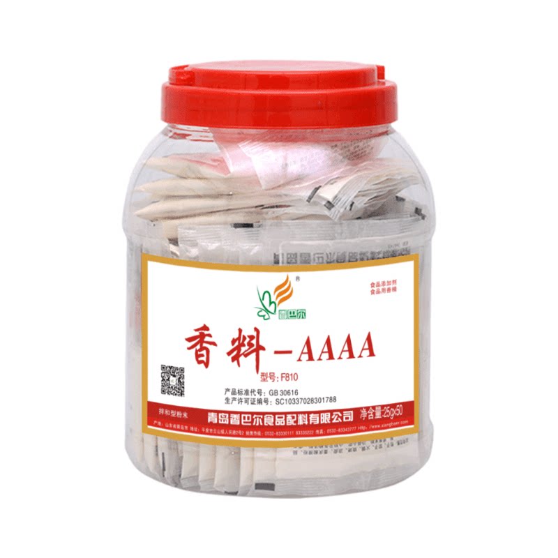 香巴尔香料aaaa增香去腥味卤肉4a香料粉正品特级增香剂3a香料粉