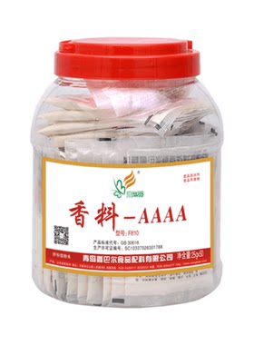 香巴尔aaaa去腥味正品特级增香剂
