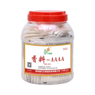 香巴尔香料aaaa增香去腥味卤肉4a香料粉正品特级增香剂3a香料粉