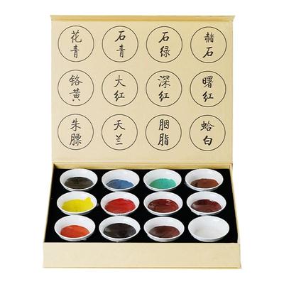 西泠文房姜思序堂15克国画颜料