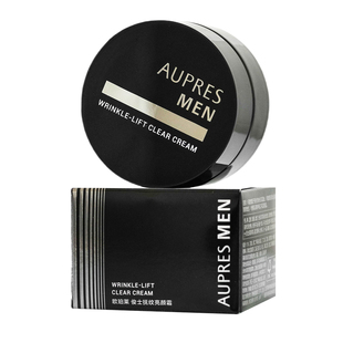 专柜欧泊莱欧珀莱俊士抚纹亮颜霜50g男士护肤去干燥面霜补水保湿