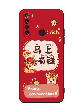 适用于红米note8男女新款手机壳