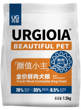 ug优基鸭肉梨狗粮成犬幼犬通用型