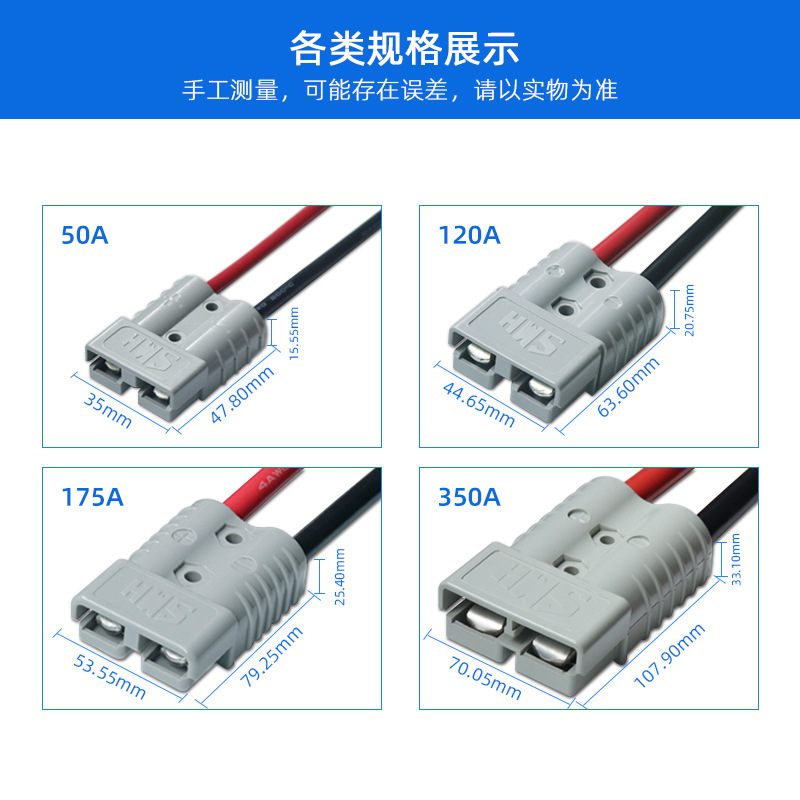 24批发新能源插头线转O型充电线50A车大功率新能源电源线端子350A