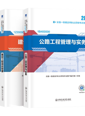 天一2024年二建教程+试卷/习题6本-试卷+习题6本教程+试卷+习题9