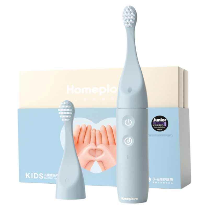 Homeplove儿童电动牙刷声波软毛0-3-6岁婴幼童全自动宝宝音乐牙刷