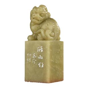 西泠印社青田石摹刻闲章归昌世《醒而狂》书法国画藏书章压角章手工篆刻金石印章送礼收藏