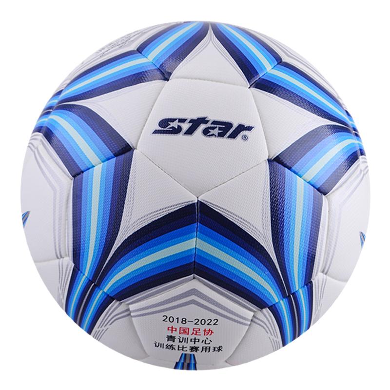 皇贝足球正品Star世达2000青少年专业比赛热粘合4号足球SB224F