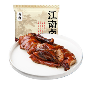 新雅江南卤鸭400g粤菜馆卤味熟食下酒菜酱香鸭凉菜板鸭方便菜硬菜