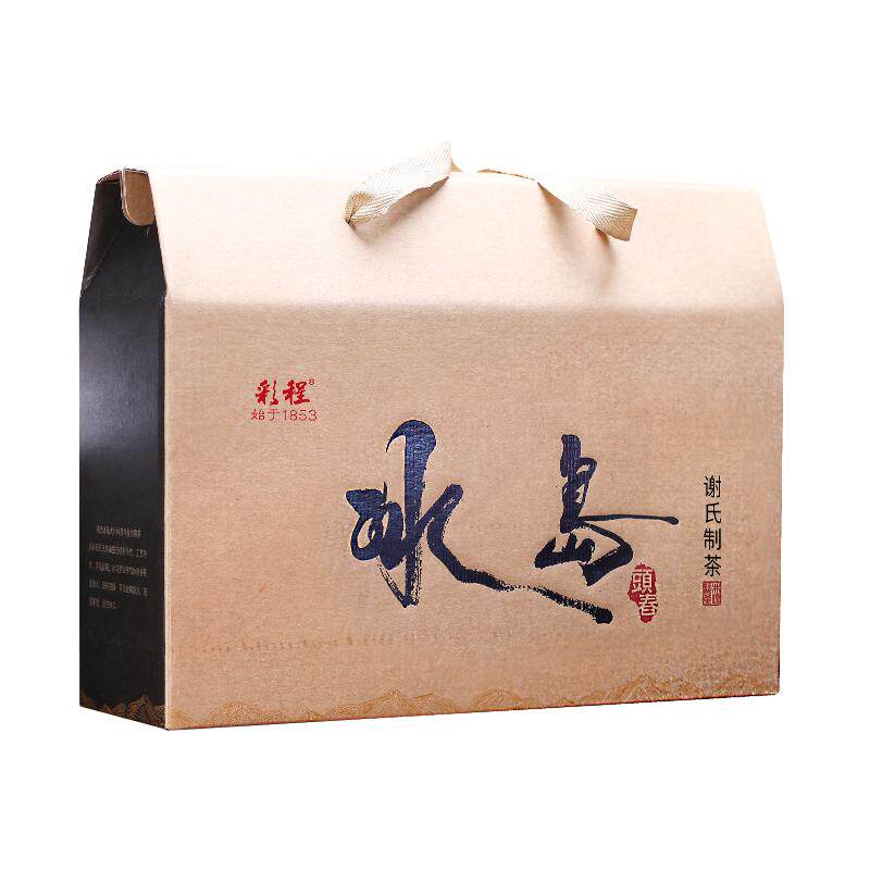 彩程普洱茶生茶冰岛1千克礼盒古树银芽料50%鲜甜香爽生茶冰糖甜足