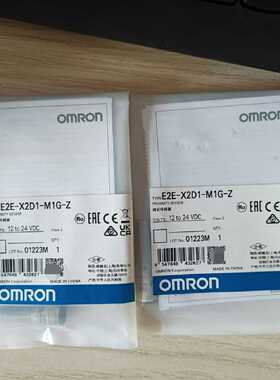E2EX2D1M1GZ拍前询价下单