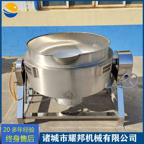 大型牛肉煮锅 不锈钢400L电加热导热油夹层锅 可倾斜卤鸭脖煮锅