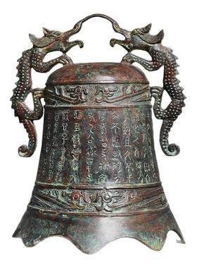 青铜器古代乐器双龙钟铜钟摆件影视道具复古家居装饰古玩收藏礼品
