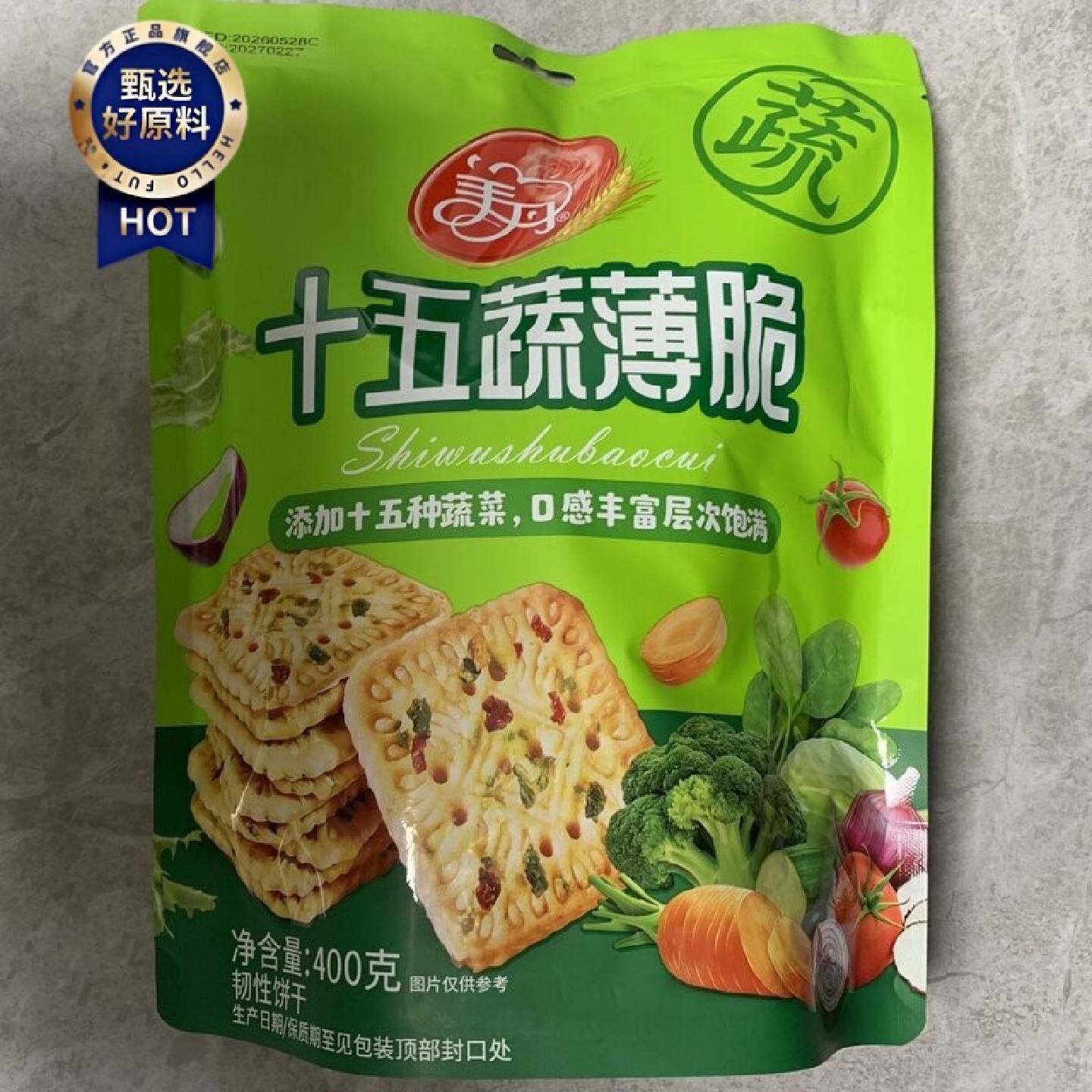 美丹十五蔬薄脆薄脆饼干400克包