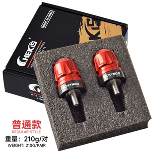 适用光阳DownTown350i/300i125i改装手把堵头 车把平衡块手把配件