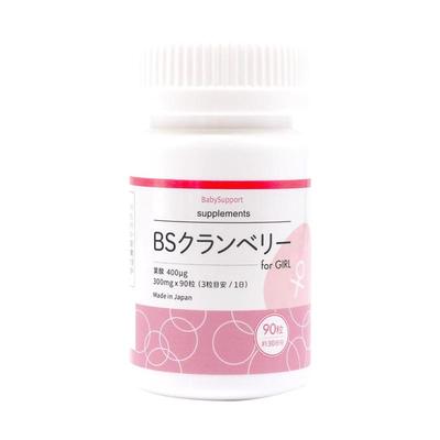 【副】babysupport日本酸钙备粉瓶bs喜酸瓶care公主瓶宁怡